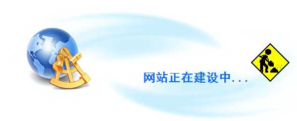 網(wǎng)站建設這個互聯(lián)網(wǎng)行業(yè) 如何對自己的領域用內(nèi)容進行宣傳呢