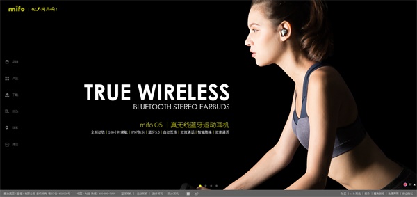 我們分析了抖音網紅?看什么樣的品牌網站會受歡迎?