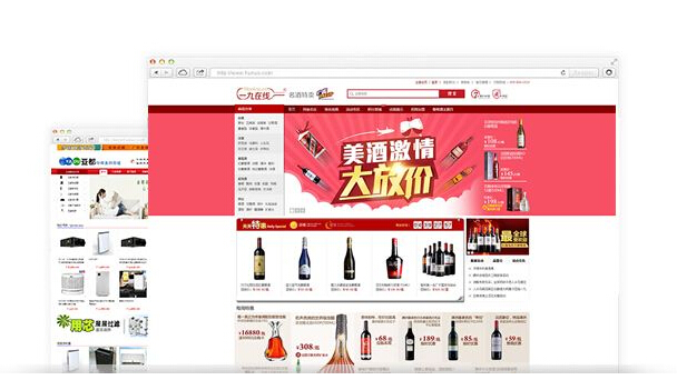 濟(jì)南建站:b2b網(wǎng)站建設(shè)參考方案