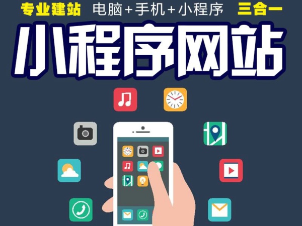 商城小程序開發選擇模板開發還是定制開發?