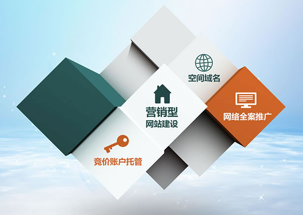 如何進行網站推廣?方法有哪些?