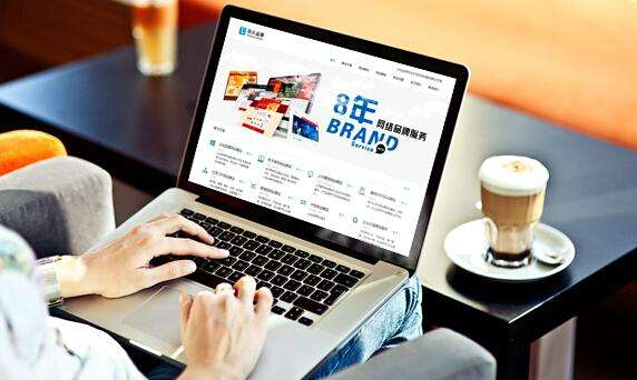 網站報價方案包含哪些內容?