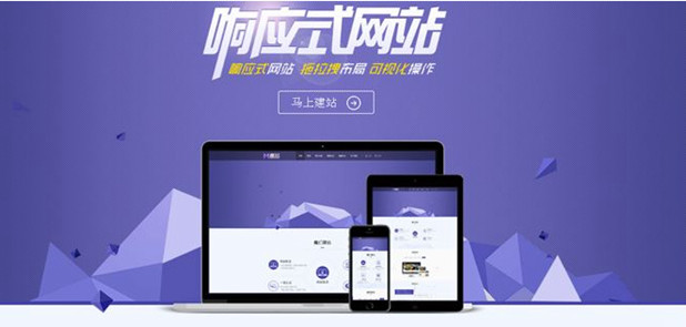 網(wǎng)頁制作當(dāng)中這四個步驟必須要看！