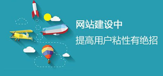 個人網頁設計時需考慮什么問題?